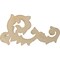 Ekena Millwork 11 3/4"W x 6 3/8"H x 1"P Dijon Onlay, Right ONL11X06X01DI-R - alternate 3